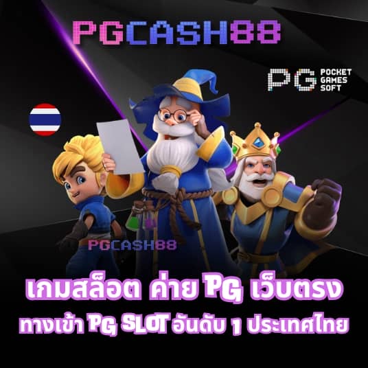 ผลบอลสดย้อนหลัง