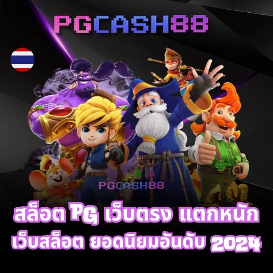 ผลบอลสดย้อนหลัง
